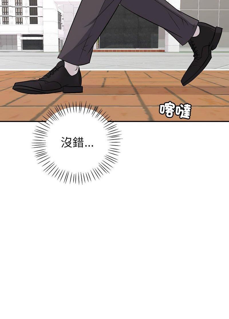 140P - 回不去的婚姻