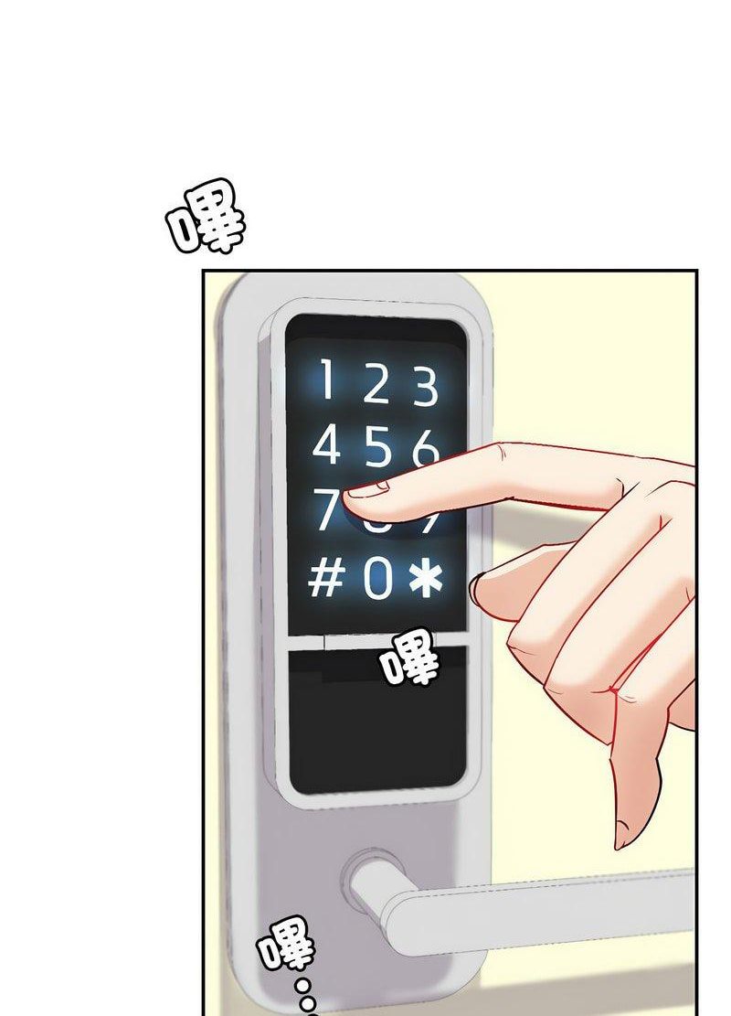 147P - 回不去的婚姻