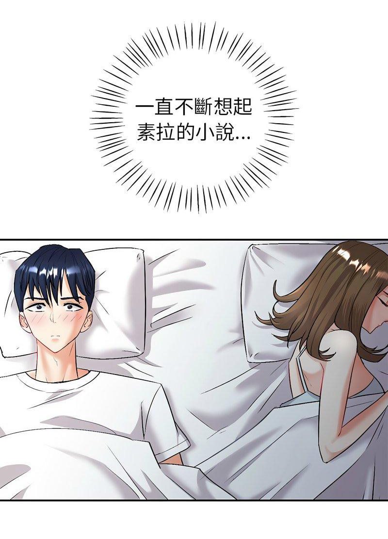 23P - 回不去的婚姻