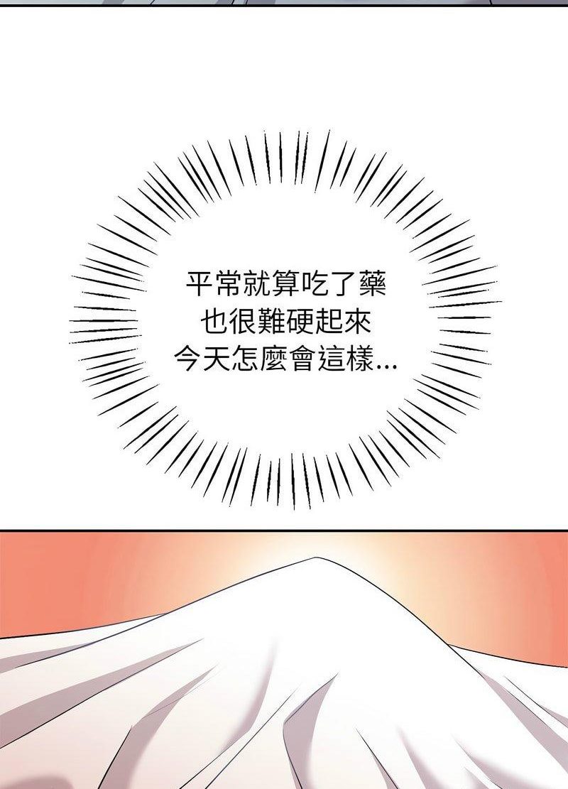 26P - 回不去的婚姻