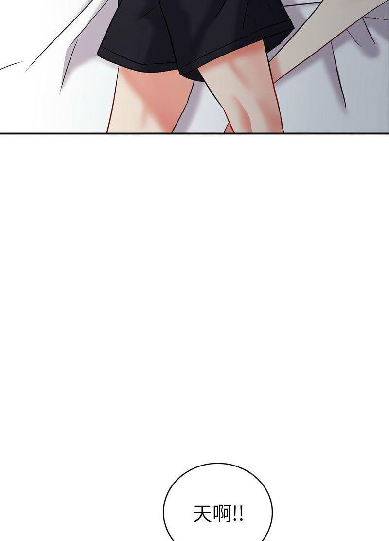 32P - 回不去的婚姻