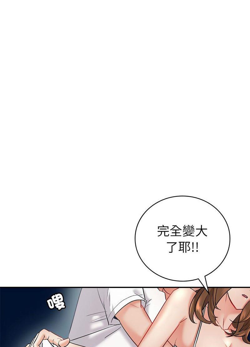 34P - 回不去的婚姻