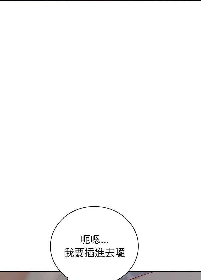 40P - 回不去的婚姻