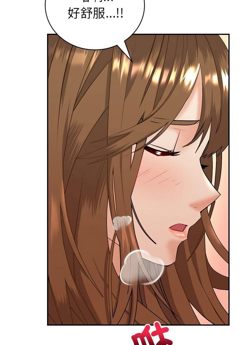 44P - 回不去的婚姻