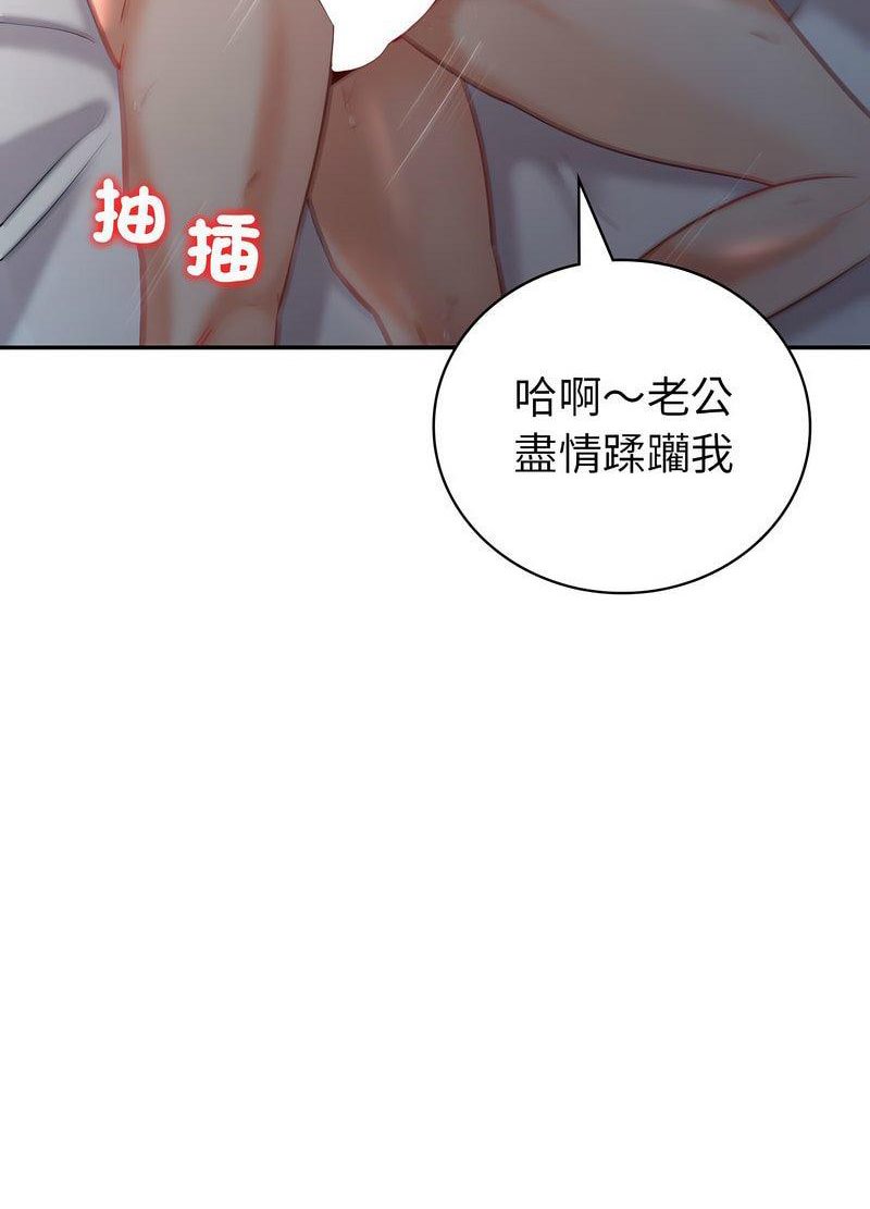 47P - 回不去的婚姻