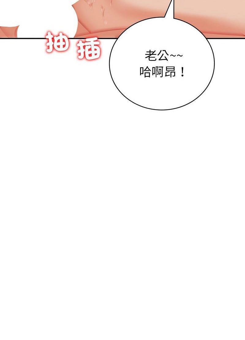 49P - 回不去的婚姻