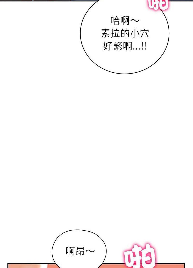 51P - 回不去的婚姻