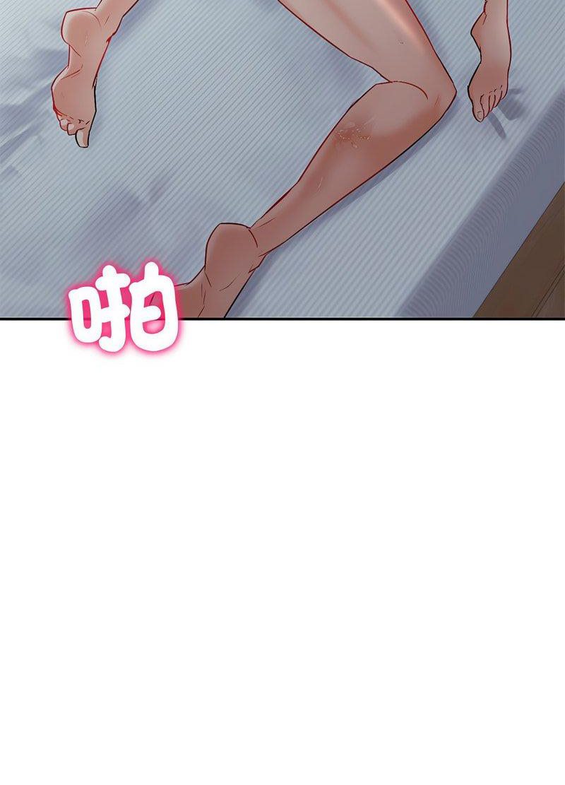 58P - 回不去的婚姻