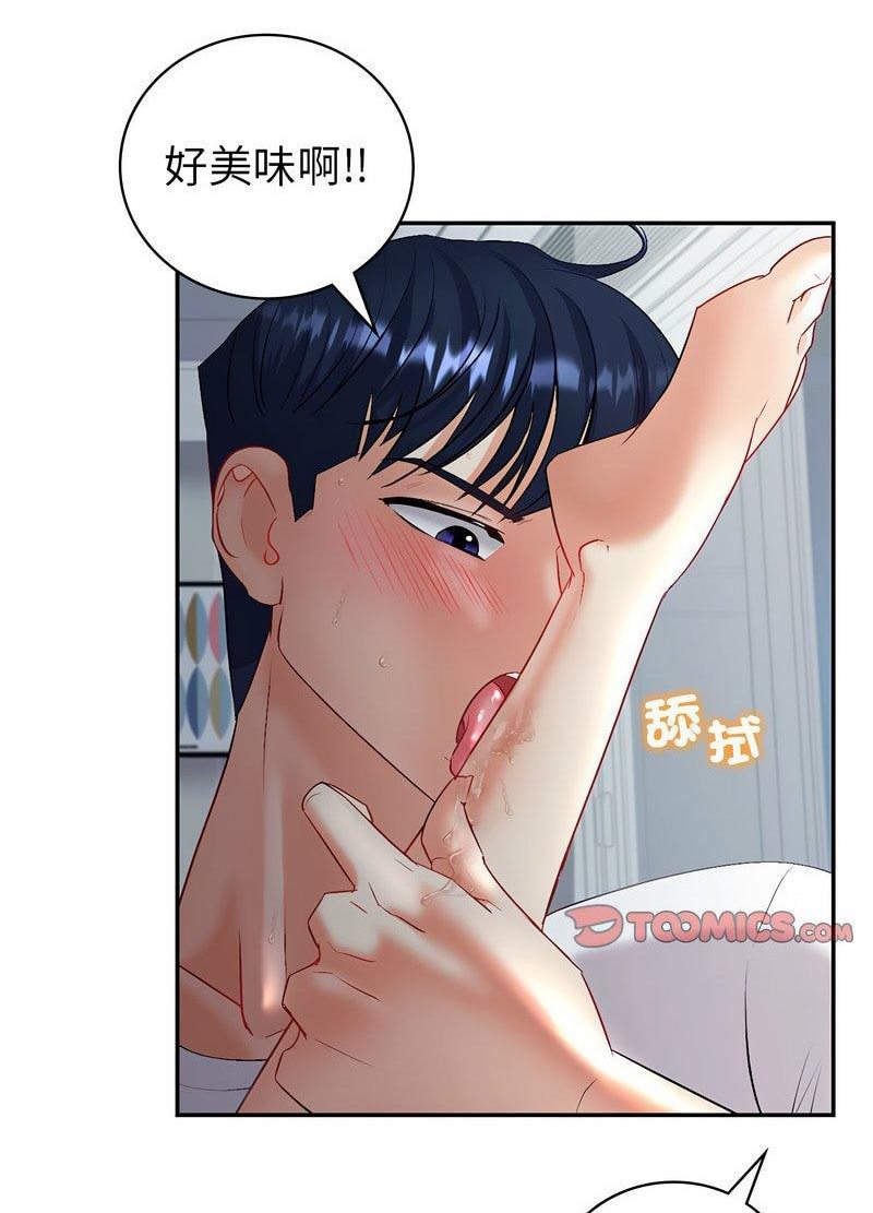 59P - 回不去的婚姻