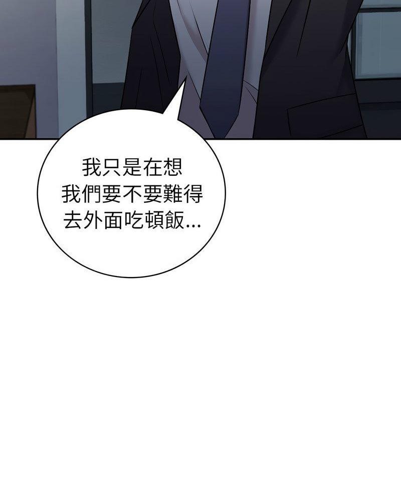 7P - 回不去的婚姻