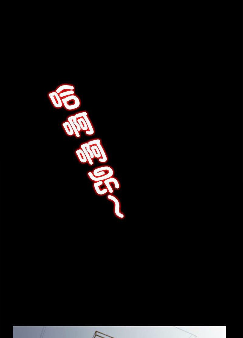 81P - 回不去的婚姻