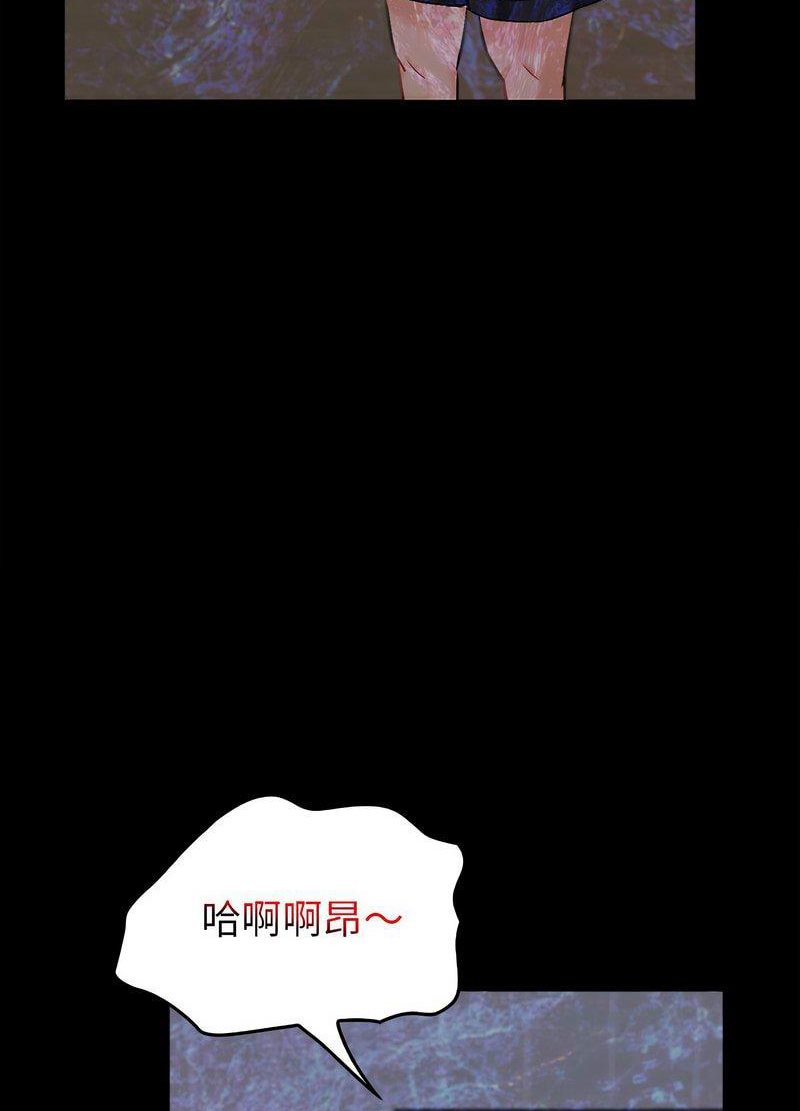 88P - 回不去的婚姻