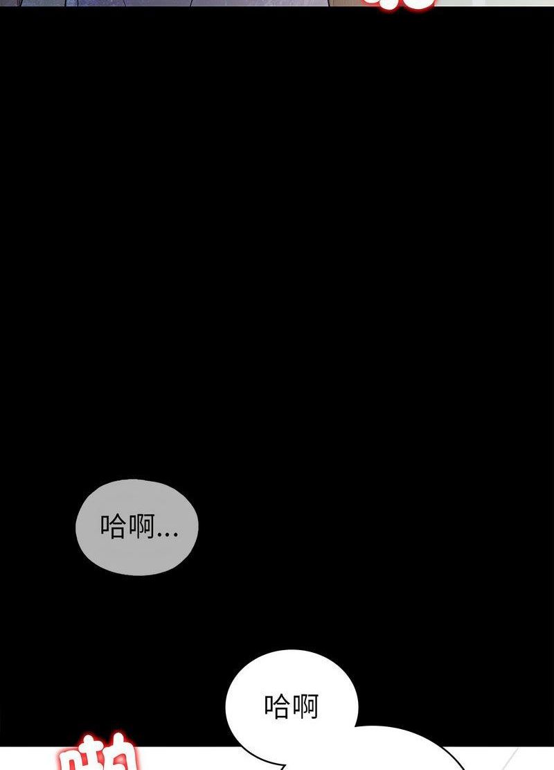 98P - 回不去的婚姻