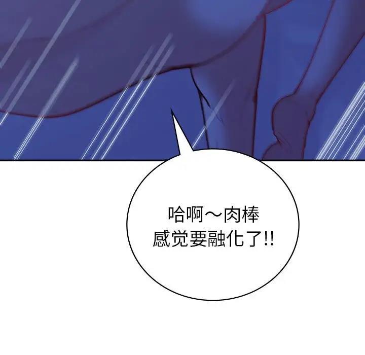 107P - 回不去的婚姻