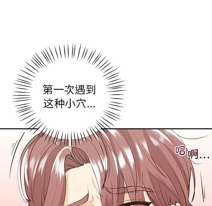 108P - 回不去的婚姻