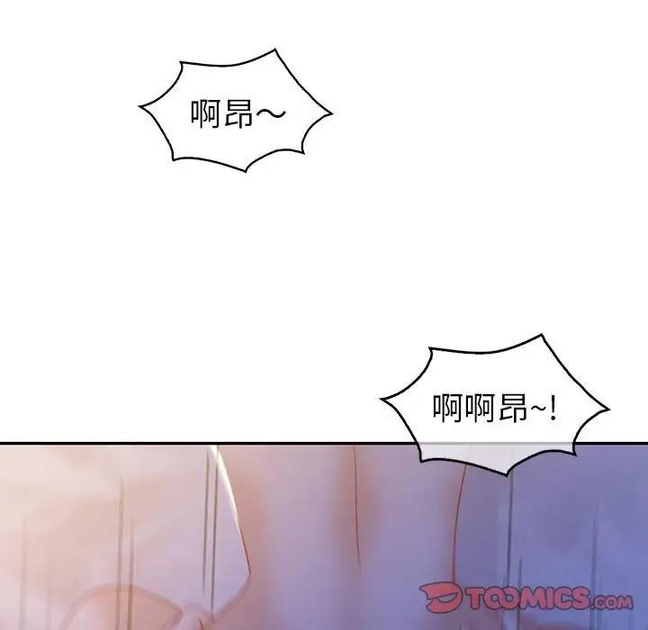 111P - 回不去的婚姻