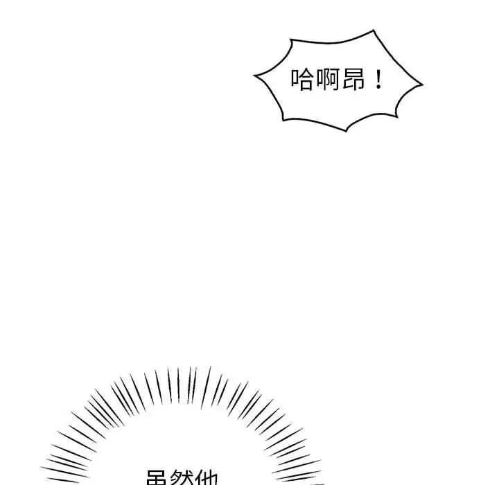 116P - 回不去的婚姻