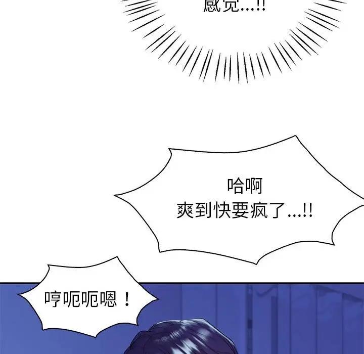 119P - 回不去的婚姻