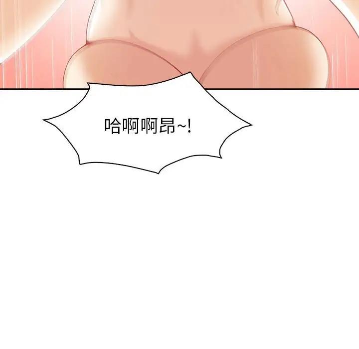 128P - 回不去的婚姻