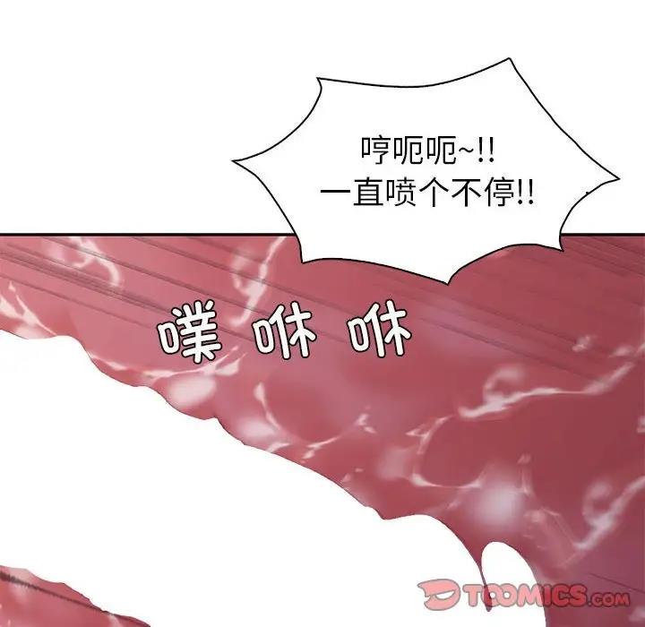 129P - 回不去的婚姻