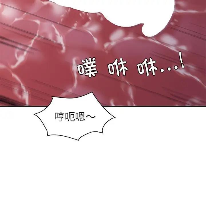 130P - 回不去的婚姻