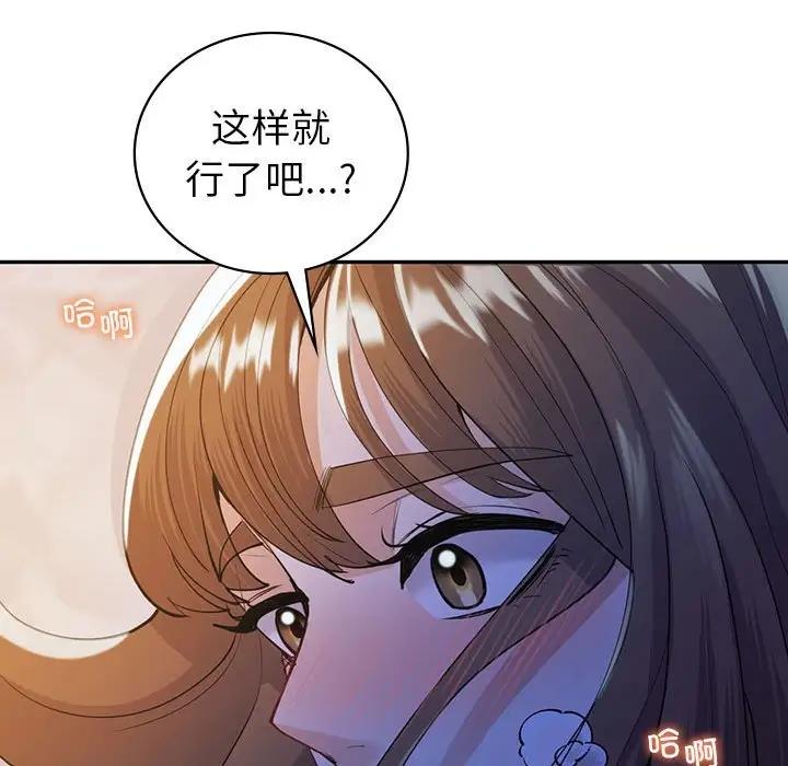 134P - 回不去的婚姻
