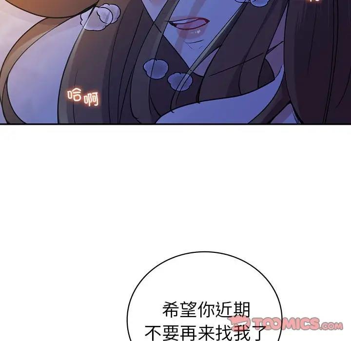 135P - 回不去的婚姻