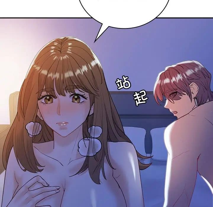 136P - 回不去的婚姻