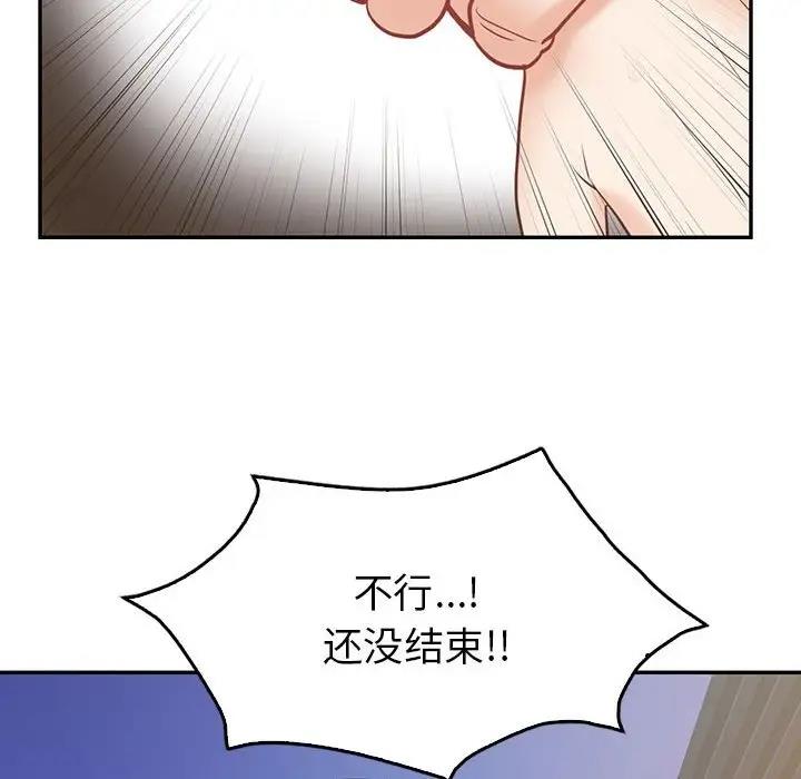 139P - 回不去的婚姻
