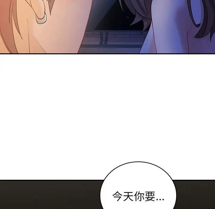 143P - 回不去的婚姻