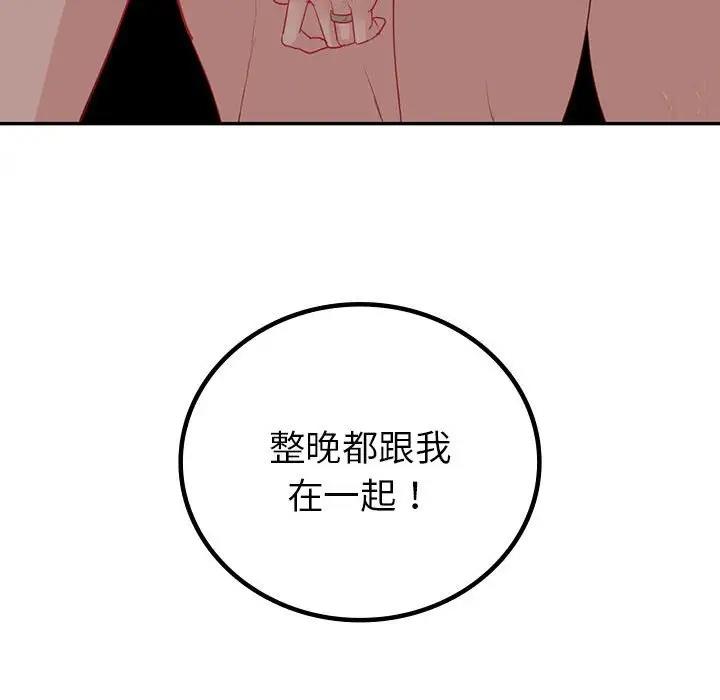 146P - 回不去的婚姻