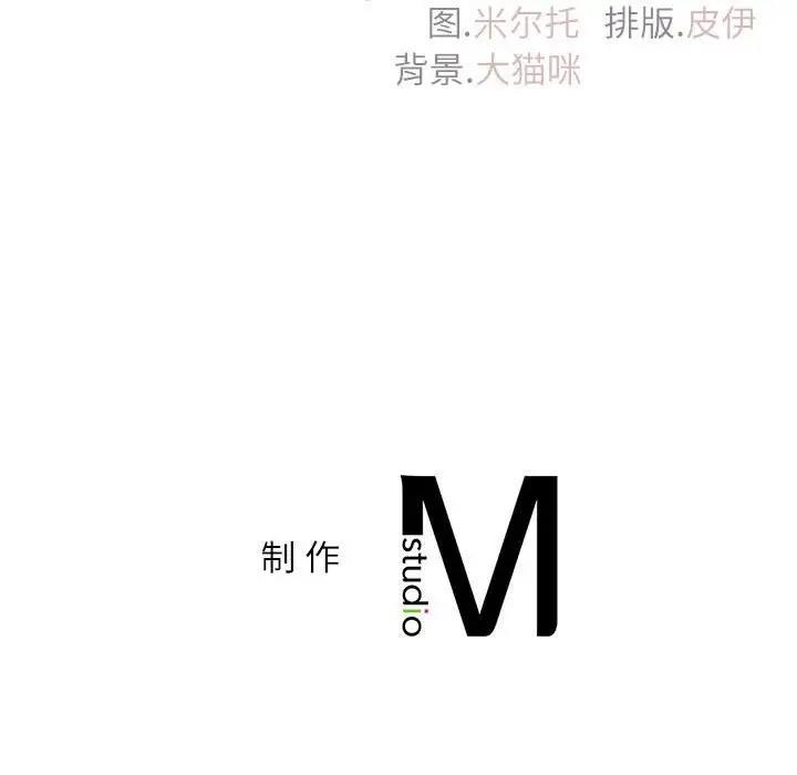 148P - 回不去的婚姻