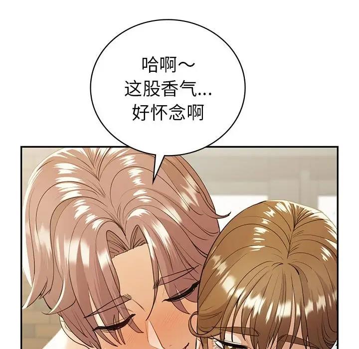 19P - 回不去的婚姻