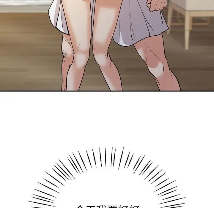23P - 回不去的婚姻