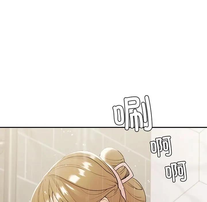 28P - 回不去的婚姻