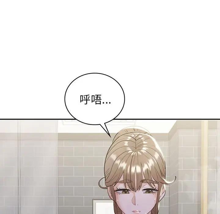 34P - 回不去的婚姻