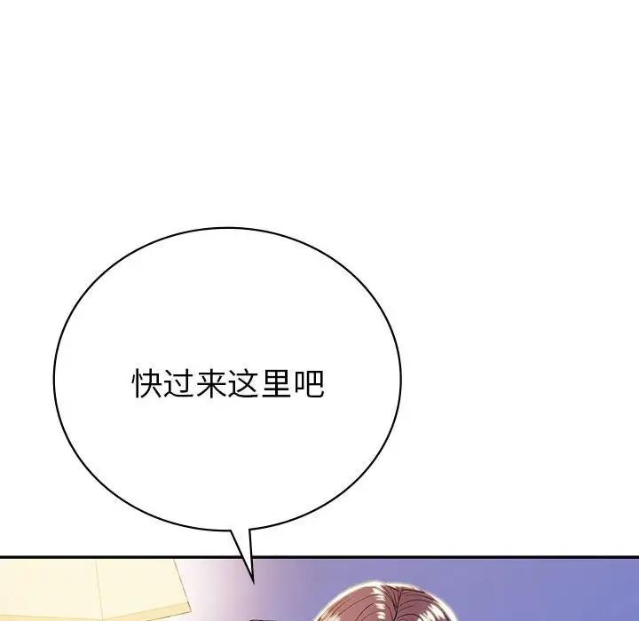 36P - 回不去的婚姻