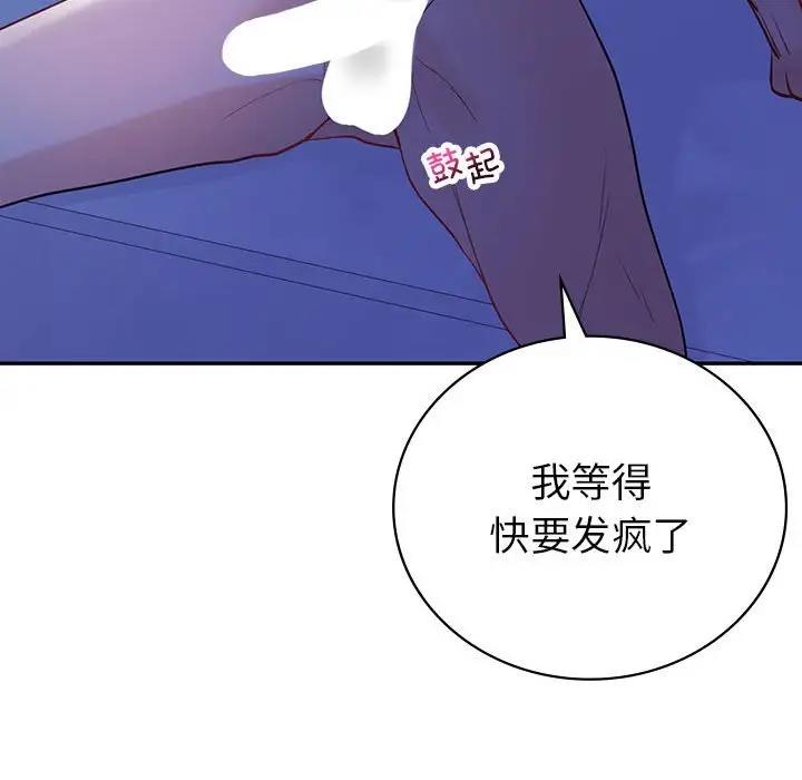 38P - 回不去的婚姻