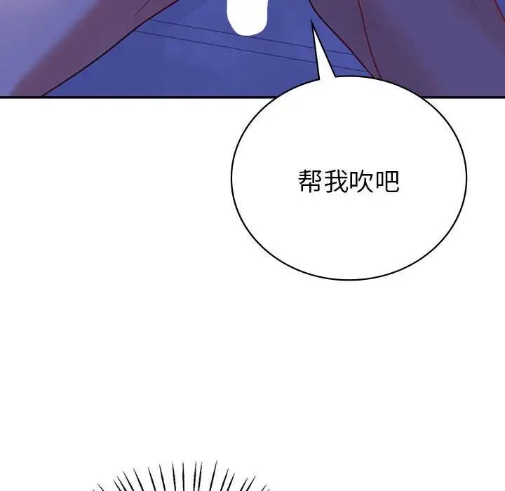43P - 回不去的婚姻