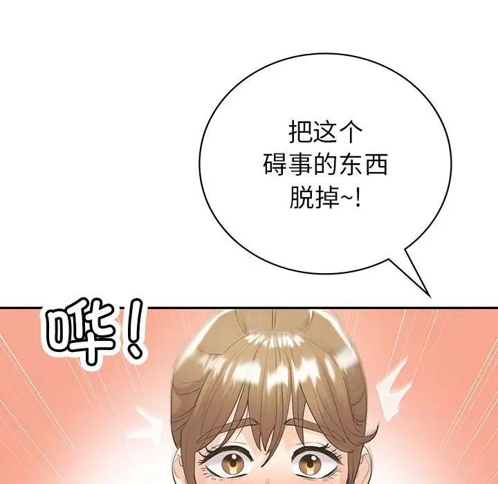 46P - 回不去的婚姻