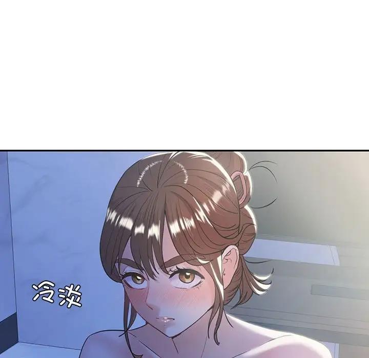 49P - 回不去的婚姻