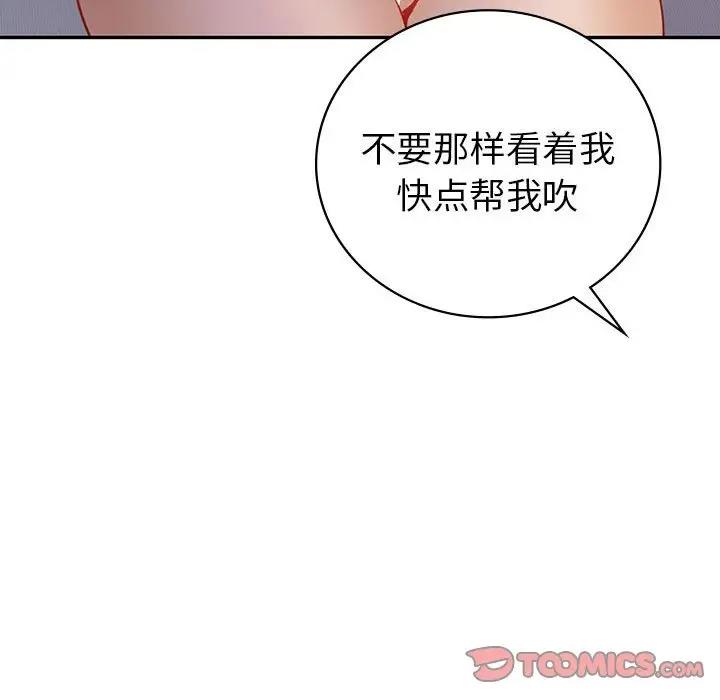 51P - 回不去的婚姻