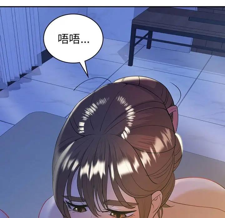 52P - 回不去的婚姻