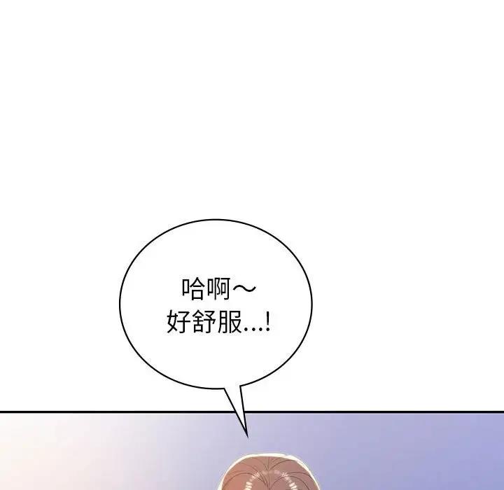 54P - 回不去的婚姻