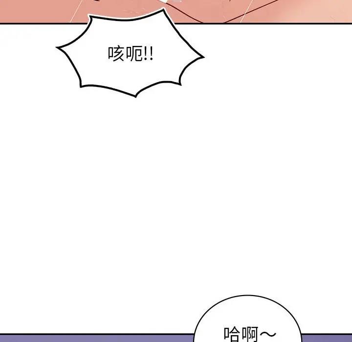 62P - 回不去的婚姻