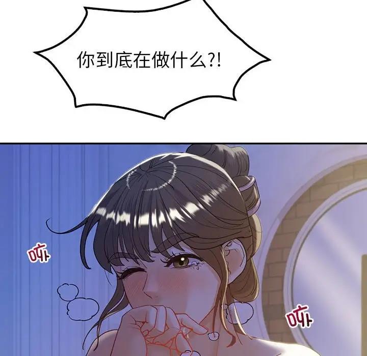 68P - 回不去的婚姻