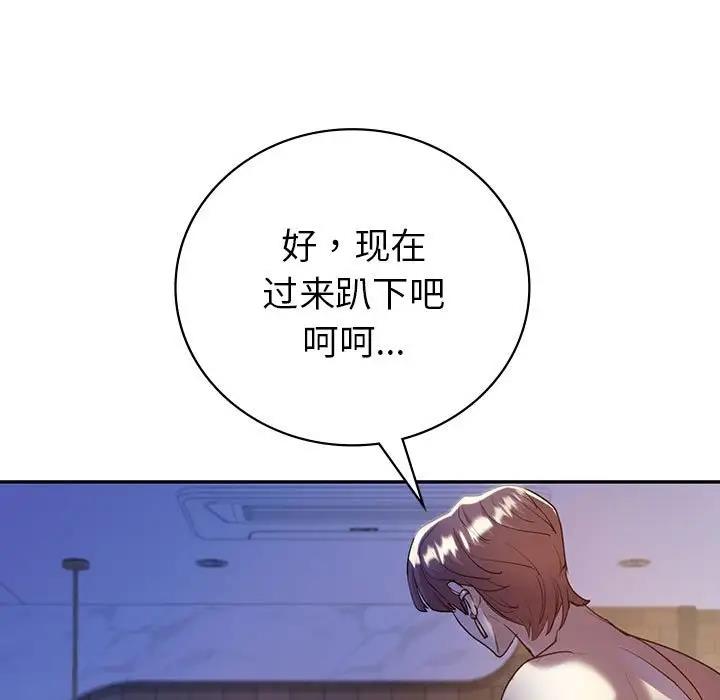73P - 回不去的婚姻