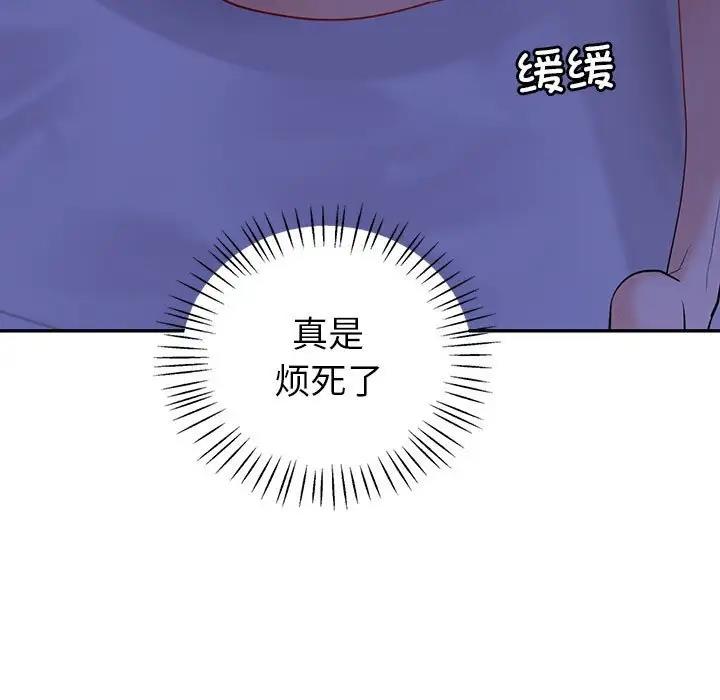 77P - 回不去的婚姻