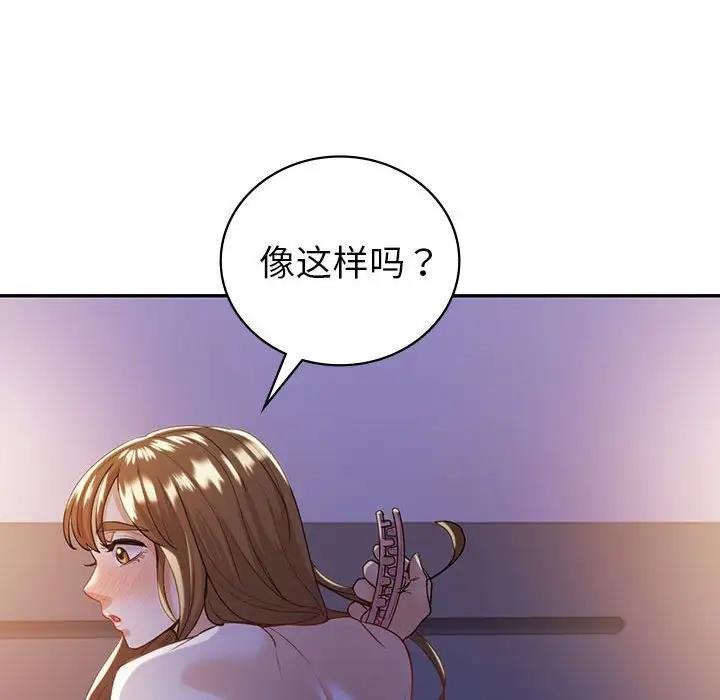78P - 回不去的婚姻