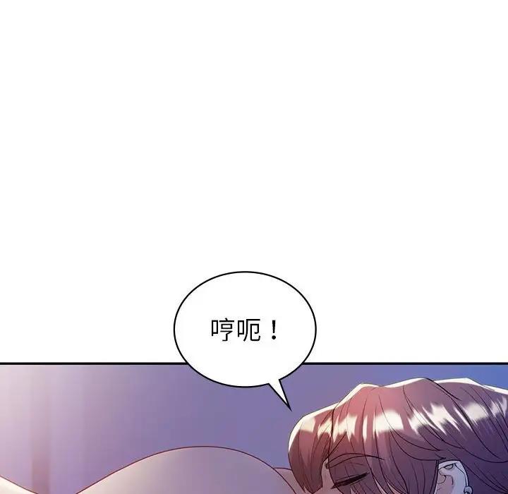 83P - 回不去的婚姻